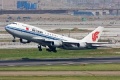 Air China and Boeing make plans for the first trans-Pacific sustainable biofuel-powered flight  | Air China,Etihad Airways,Masdar